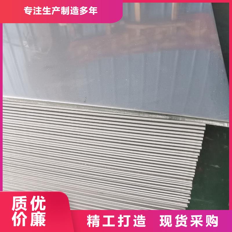 不锈钢板不锈钢管实体诚信经营