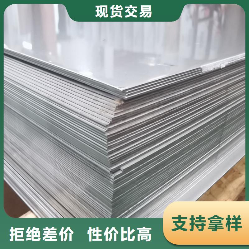 不锈钢板无缝钢管精致工艺