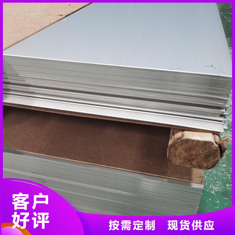不锈钢板无缝钢管精致工艺