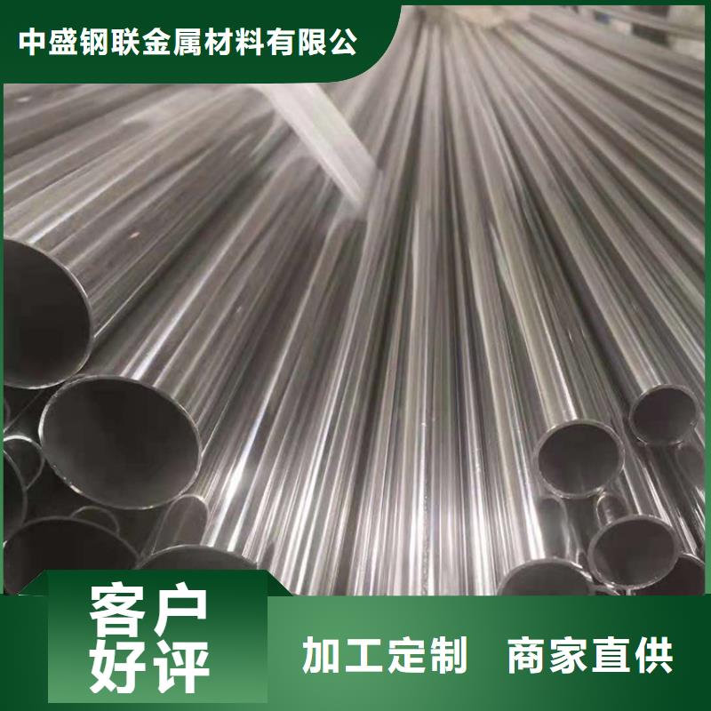 不锈钢管源厂供货