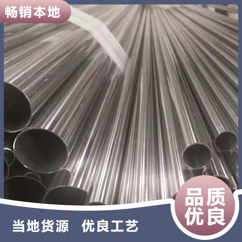 不锈钢管,不锈钢装饰板快捷物流