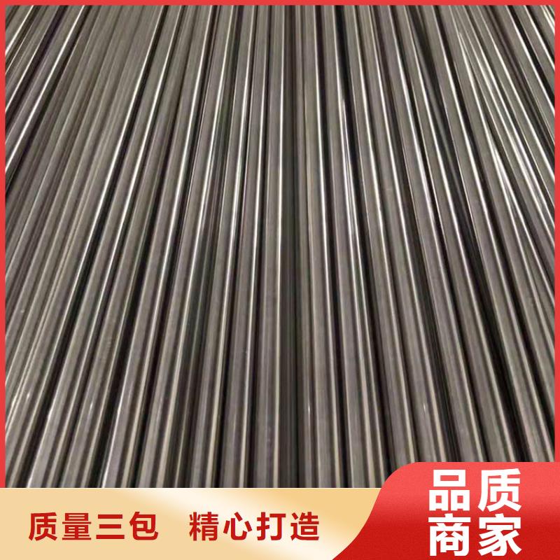不锈钢管低合金槽钢质量三包