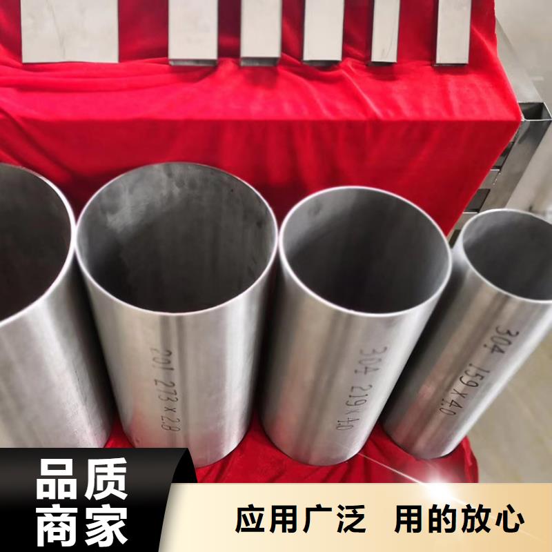 不锈钢管_不锈钢卷板实力优品