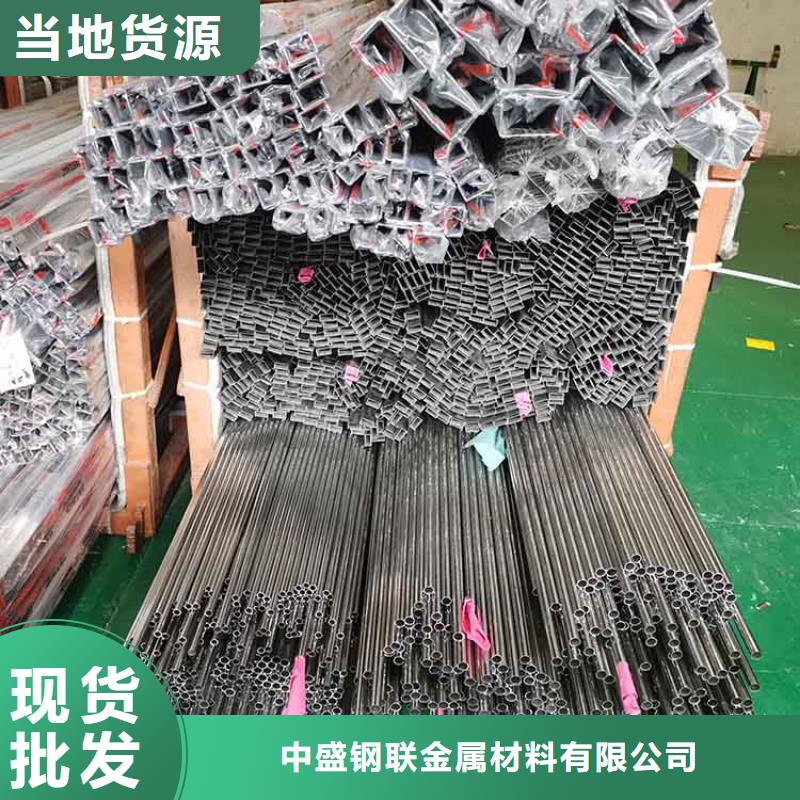 不锈钢管,不锈钢装饰板海量现货直销