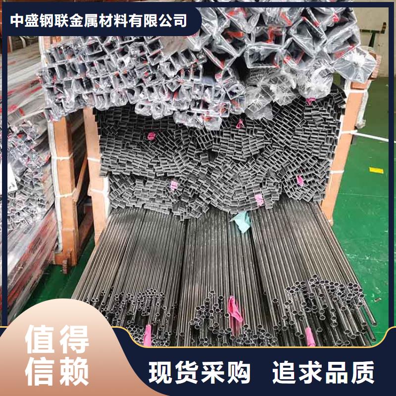 不锈钢管无缝钢管丰富的行业经验