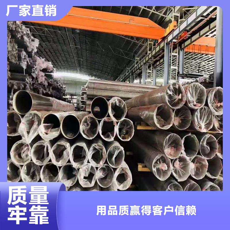 镀锌钢管视频-西藏林芝市中盛镀锌钢管可服务区域墨脱|波密|昌都|那曲|阿里|日喀则|拉萨等