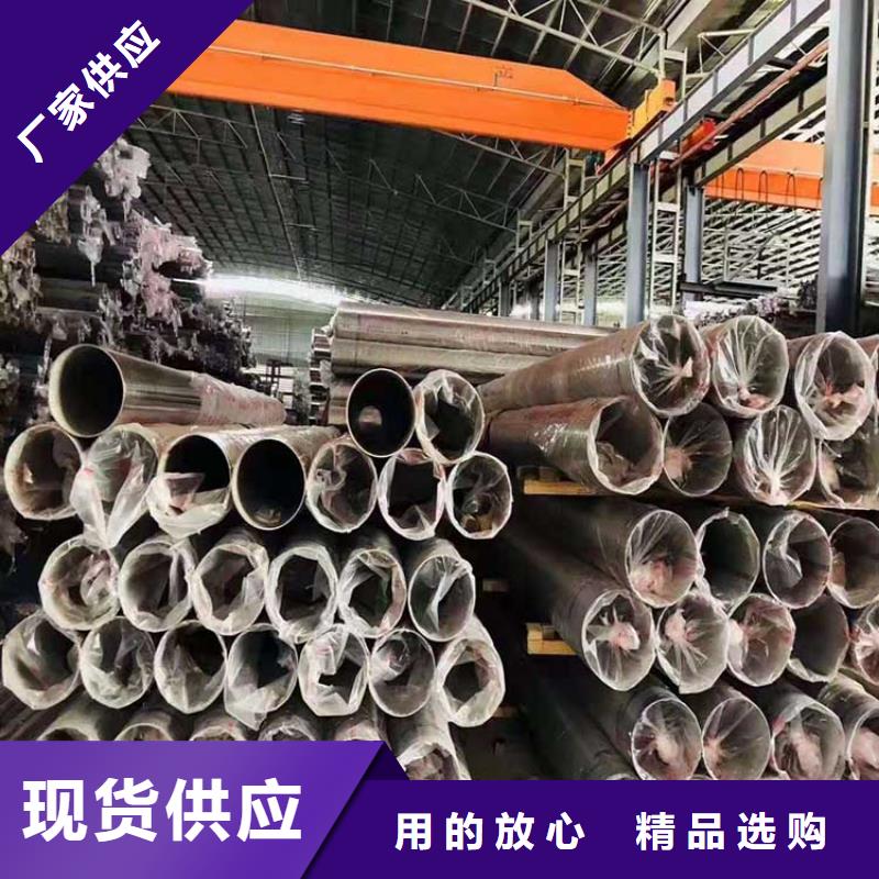 不锈钢管源厂供货