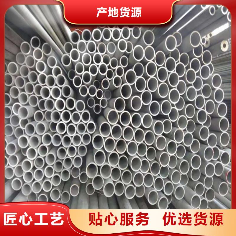 镀锌钢管视频-西藏林芝市中盛镀锌钢管可服务区域墨脱|波密|昌都|那曲|阿里|日喀则|拉萨等
