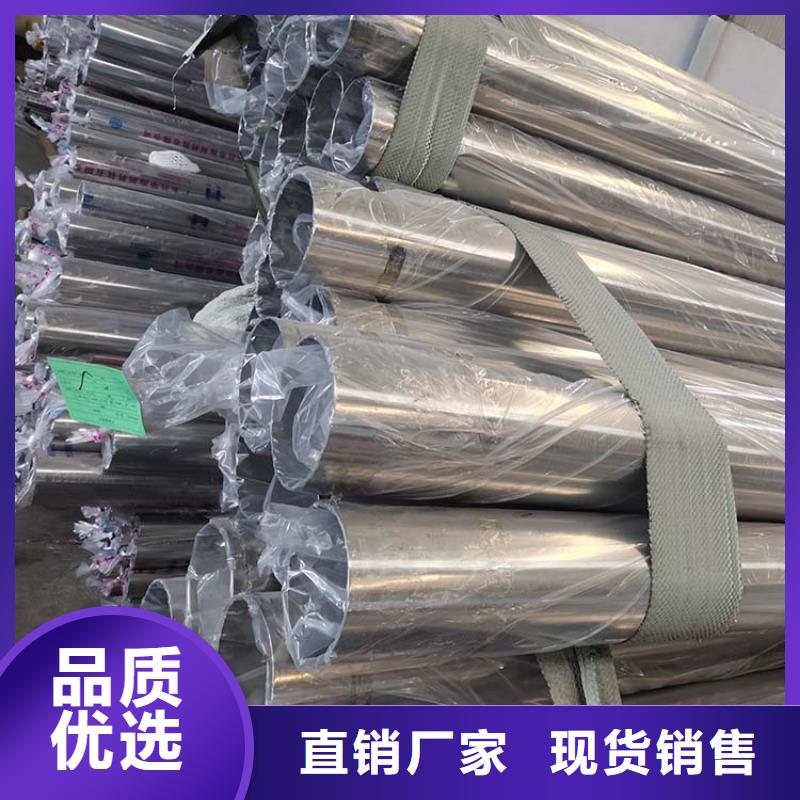 不锈钢管无缝钢管丰富的行业经验