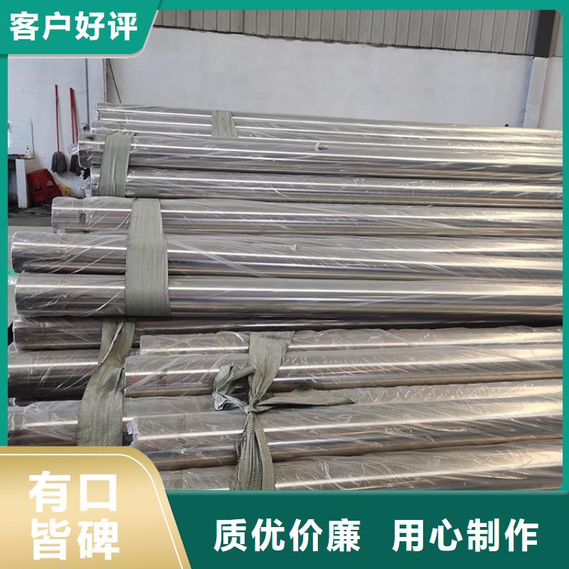 不锈钢管无缝钢管丰富的行业经验