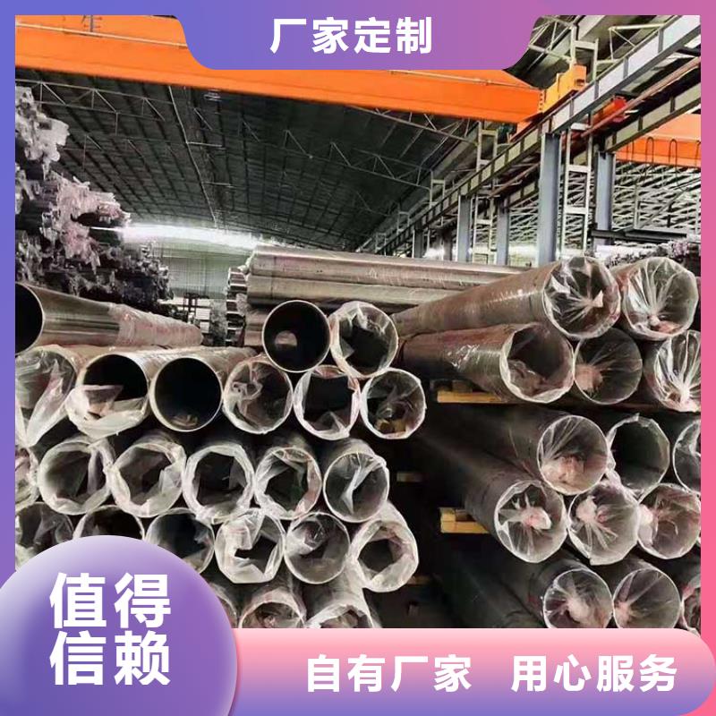 不锈钢管_不锈钢卷板实力优品