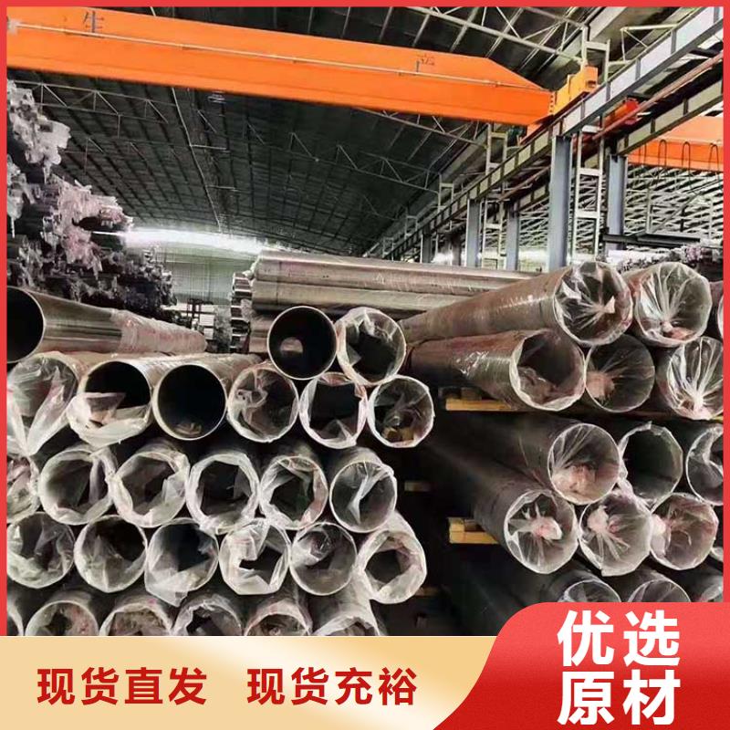 不锈钢管_Q345B工字钢定制定做