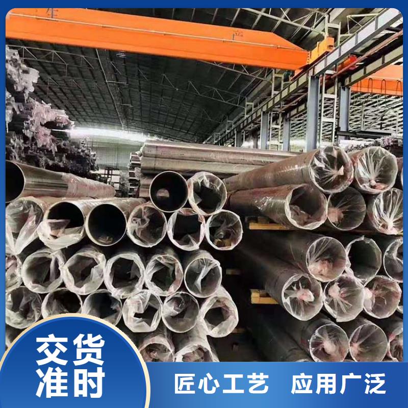 不锈钢管源厂供货