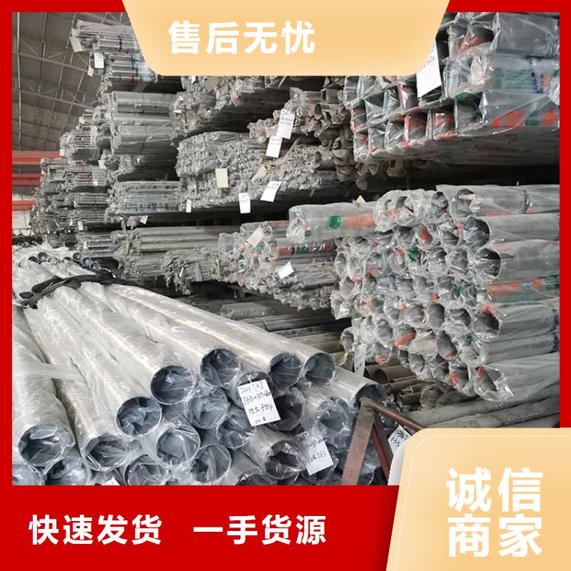 镀锌钢管视频-镀锌钢管_湖北省随州市市场覆盖曾都|广水|孝感|宜昌|恩施|咸宁等