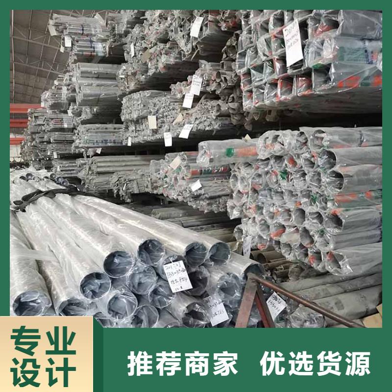 不锈钢管_不锈钢卷板实力优品