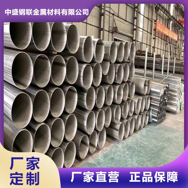 不锈钢管不锈钢装饰板工厂认证