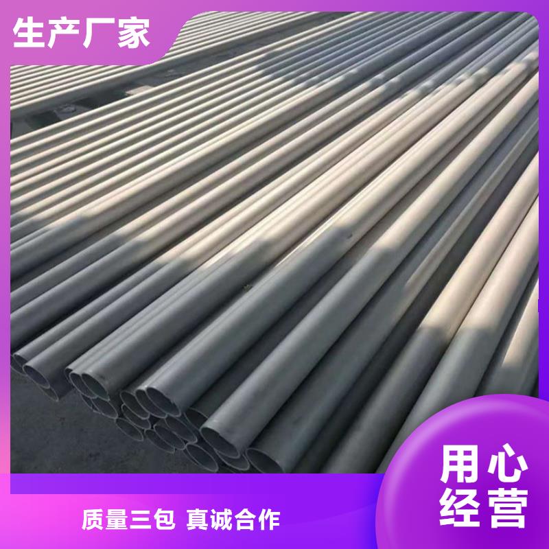 不锈钢管不锈钢装饰板原厂制造