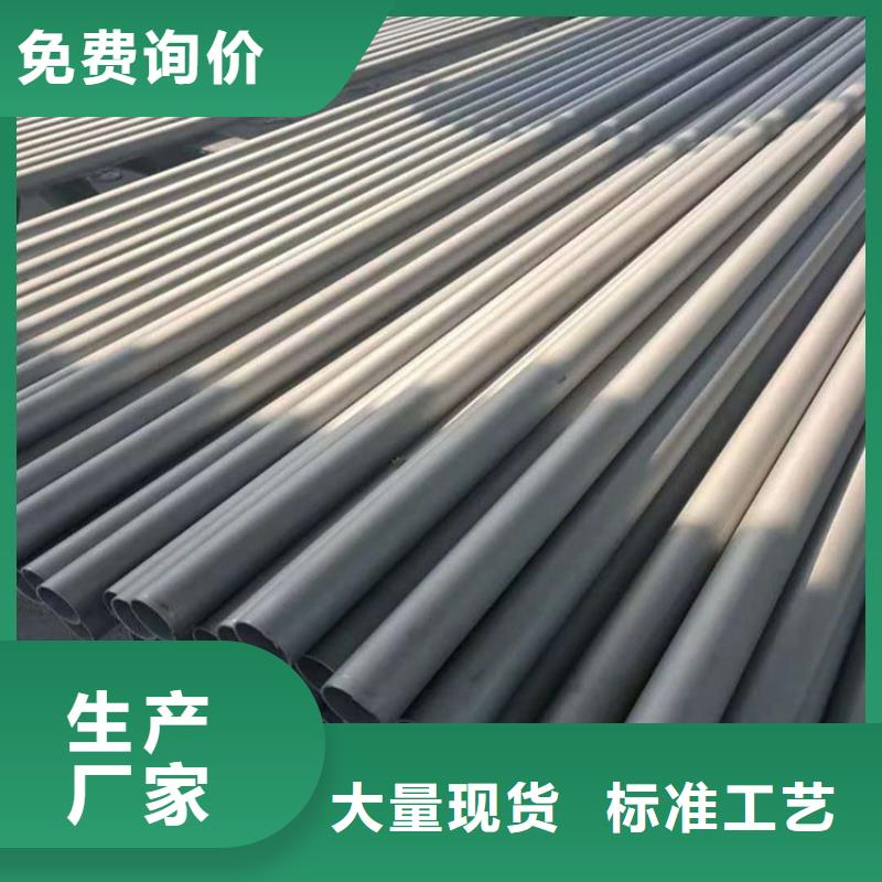 不锈钢管国标工字钢实力商家供货稳定