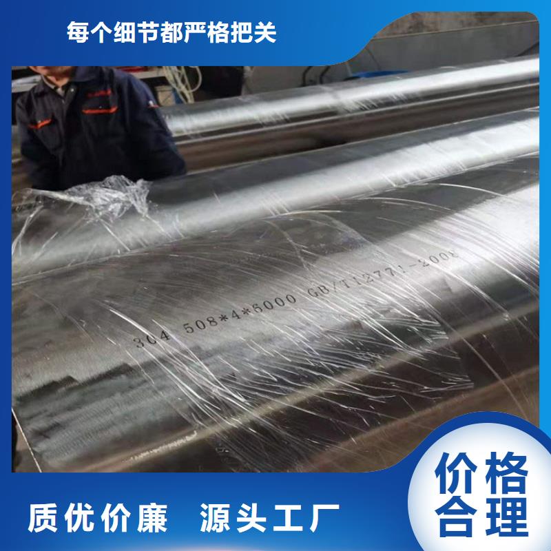 不锈钢管不锈钢装饰板工厂认证