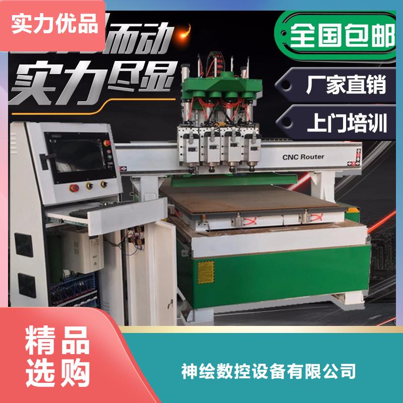 1325雕刻机厂家视频-1325雕刻机厂家-泰州市靖江市泰兴|高港|兴化|姜堰(同城)厂家
