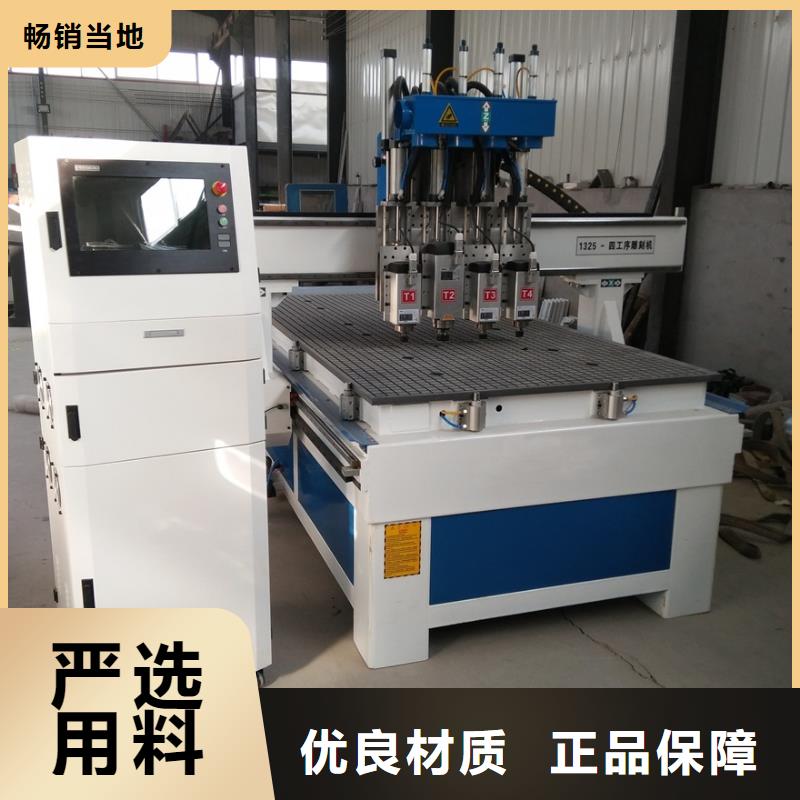 1325雕刻机厂家视频-1325雕刻机厂家|云南省|德宏|楚雄|昆明|西双版纳