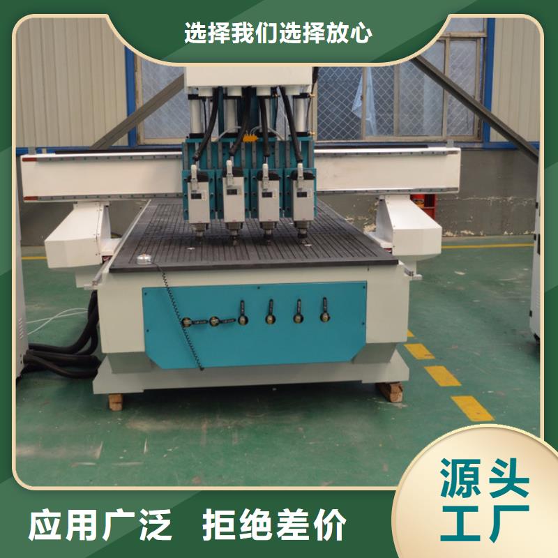 1325雕刻机厂家视频-1325雕刻机厂家-泰州市靖江市泰兴|高港|兴化|姜堰(同城)厂家
