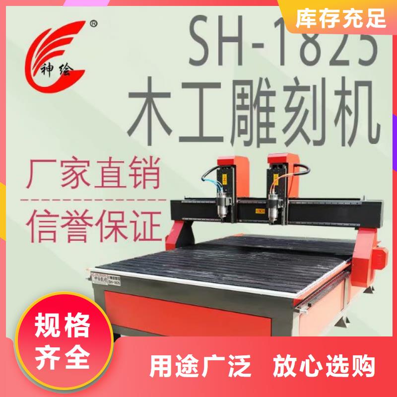 1325雕刻机厂家视频-1325雕刻机厂家|海北市|海西|海南|西宁|海东|玉树|果洛