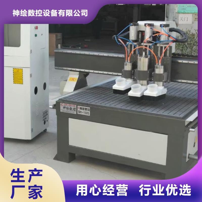 1325雕刻机厂家视频-1325雕刻机厂家|海北市|海西|海南|西宁|海东|玉树|果洛