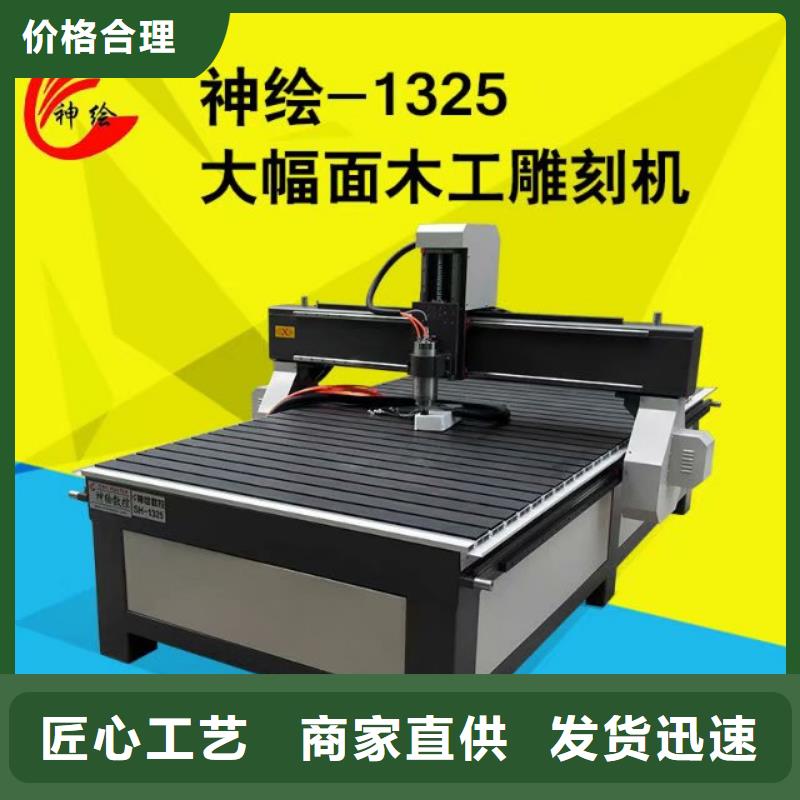 大面积板材平面雕刻加工CNC雕刻机的是哪种