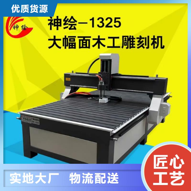 立体波浪板加工竹木雕刻机价格低到货快