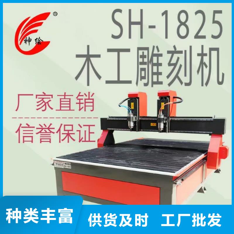 雕刻加工建筑模型大理石雕刻机厂家直销