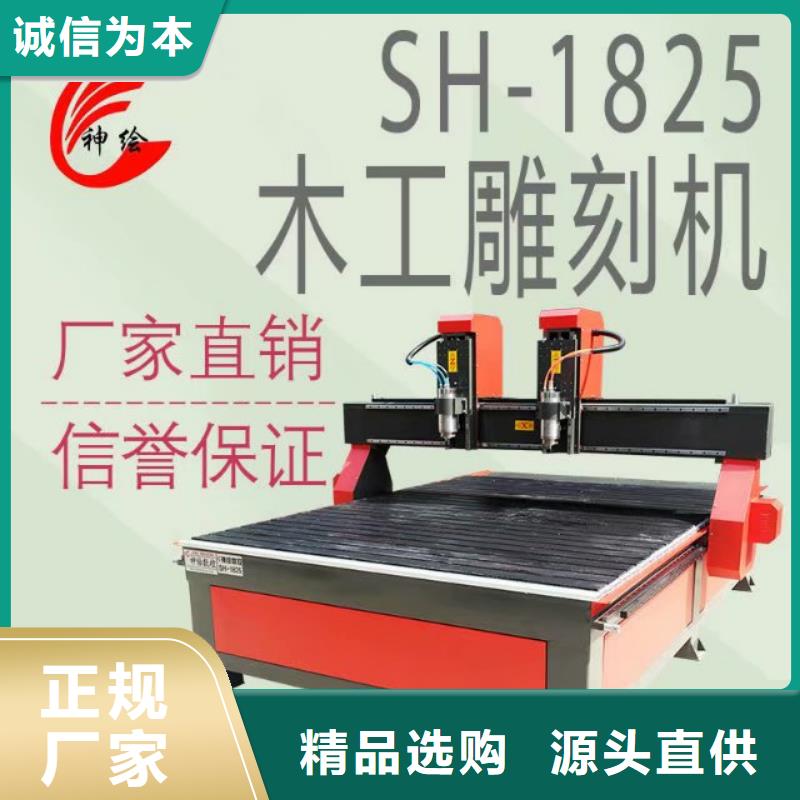乐器行业加工工艺品雕刻机可以用于哪些场合