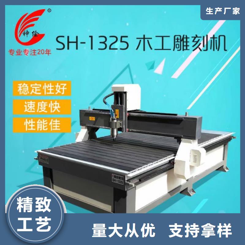 雕刻加工木模板材镂空机数量有限，欲购从速