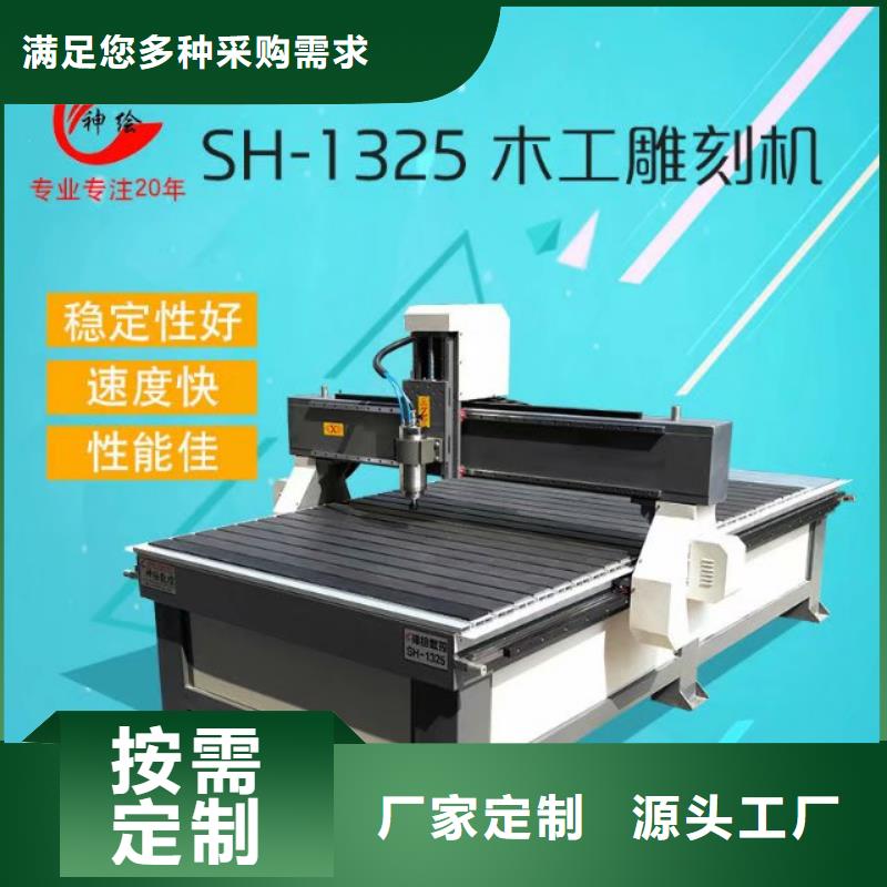 乐器行业加工竹木雕刻机性能怎么样?
