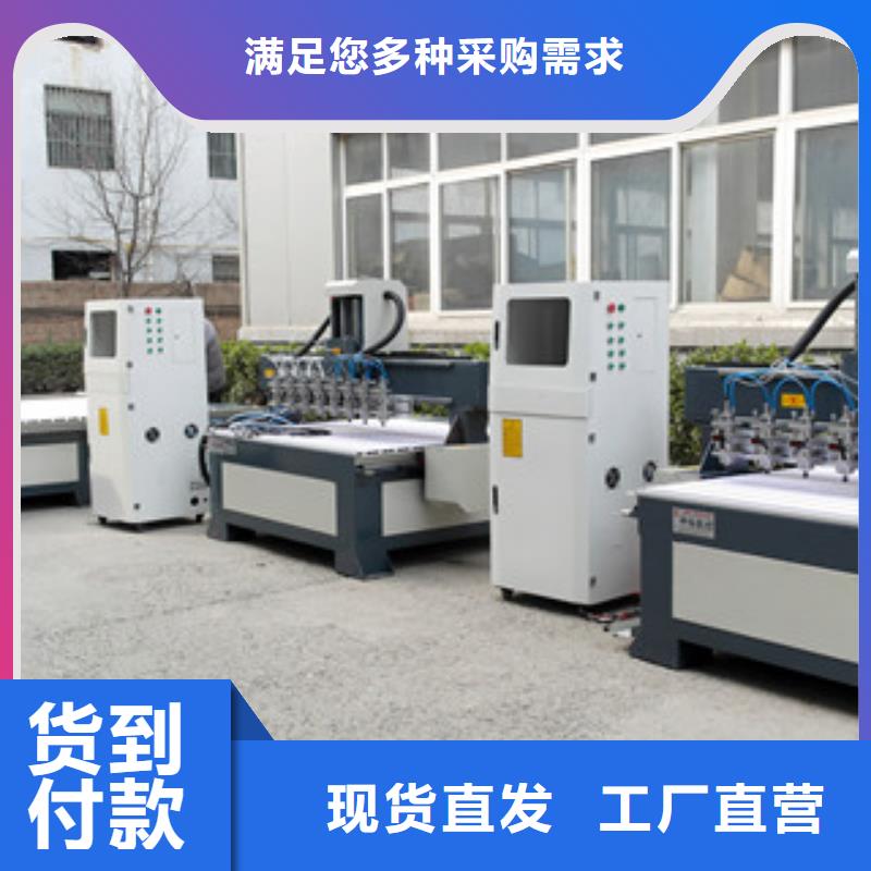 1325雕刻机厂家视频-东阳|浦江|杭州|嘉兴|绍兴|衢州神绘1325雕刻机厂家_ 神绘数控设备
(金华市分公司)