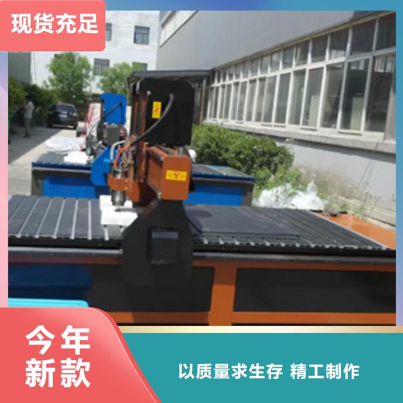 木工雕刻机-【激光打标机】实地大厂 神绘数控设备
(六盘水市分公司)