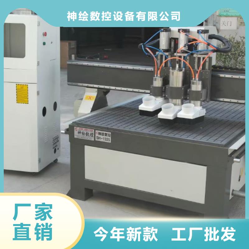 1325雕刻机厂家视频-1325雕刻机厂家(神绘)覆盖地域辽宁省朝阳市双塔|建平|盘锦|本溪|大连|营口