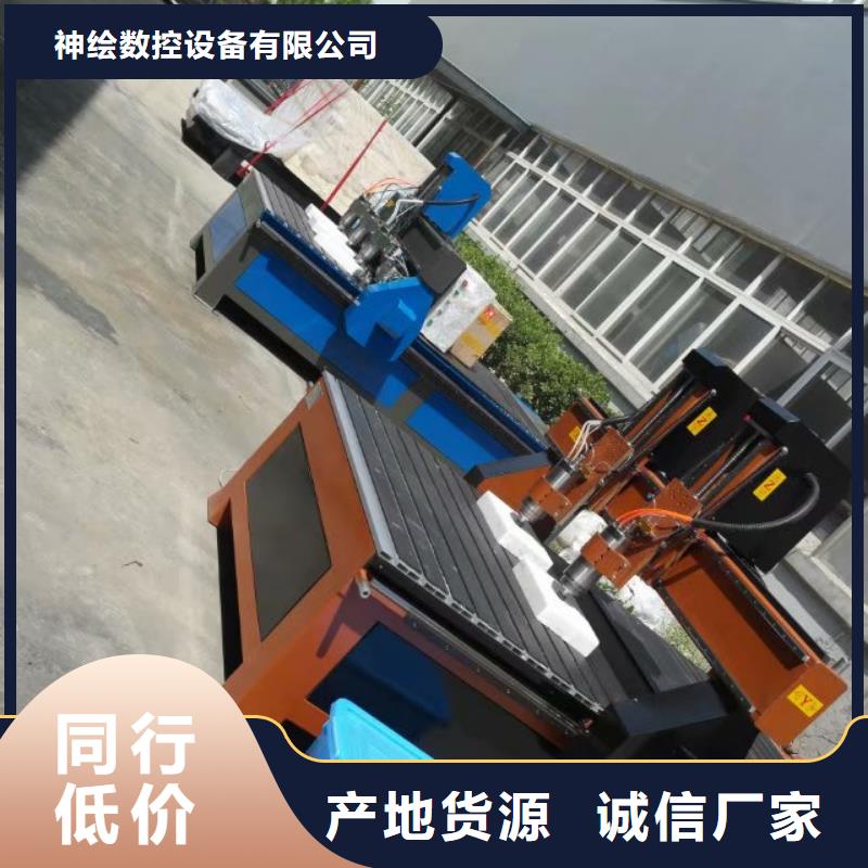1325雕刻机厂家视频-1325雕刻机厂家(神绘)覆盖地域辽宁省朝阳市双塔|建平|盘锦|本溪|大连|营口