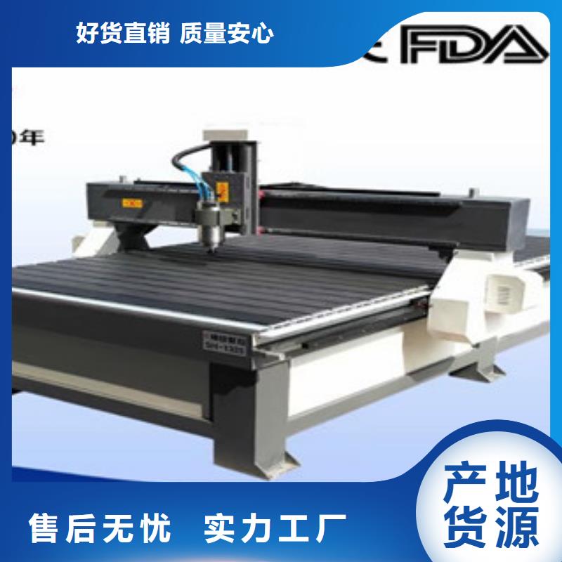 1325雕刻机厂家视频-1325雕刻机厂家-内蒙古呼和浩特市【周边】品牌-锡林郭勒|阿拉善|包头|乌海|呼伦贝尔|兴安