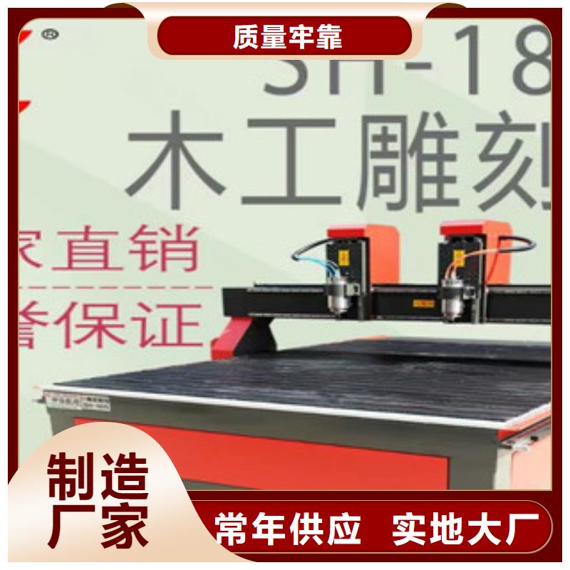 1325雕刻机厂家视频-1325雕刻机厂家-内蒙古呼和浩特市【周边】品牌-锡林郭勒|阿拉善|包头|乌海|呼伦贝尔|兴安
