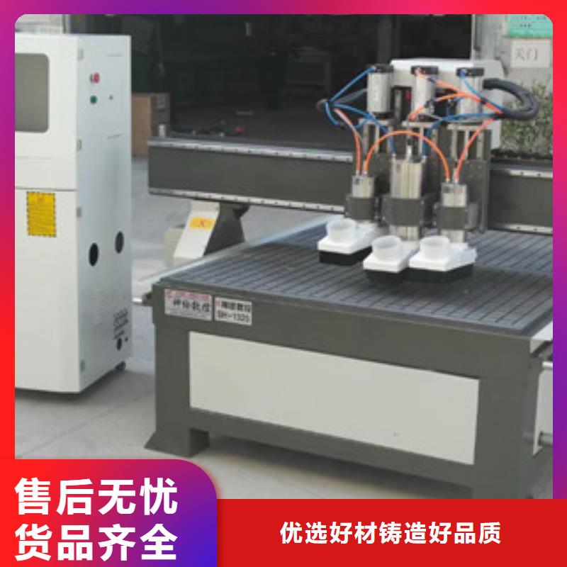 1325雕刻机厂家视频-晋江|金门|漳州|龙岩|宁德|莆田1325雕刻机厂家现货销售-神绘数控设备
(泉州市分公司)