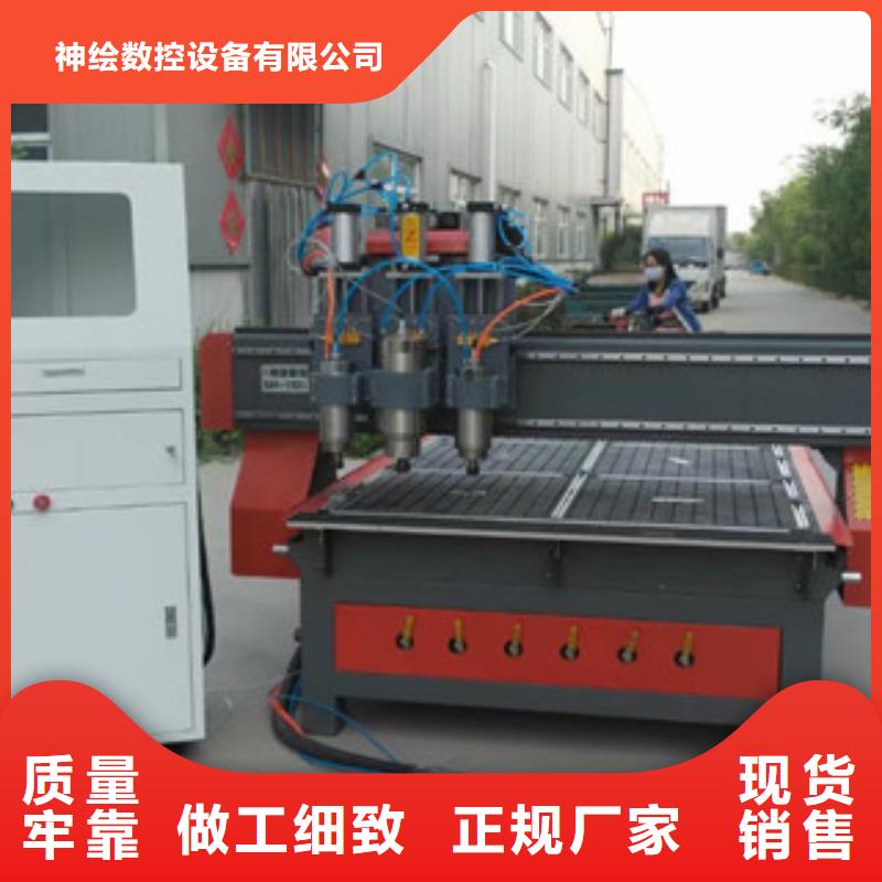 1325雕刻机厂家视频-1325雕刻机厂家-内蒙古呼和浩特市【周边】品牌-锡林郭勒|阿拉善|包头|乌海|呼伦贝尔|兴安