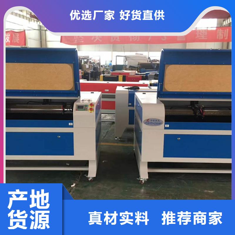 1325雕刻机厂家视频-辽宁省丹东市神绘1325雕刻机厂家可服务区域元宝|振安|阜新|葫芦岛|抚顺|大连等
