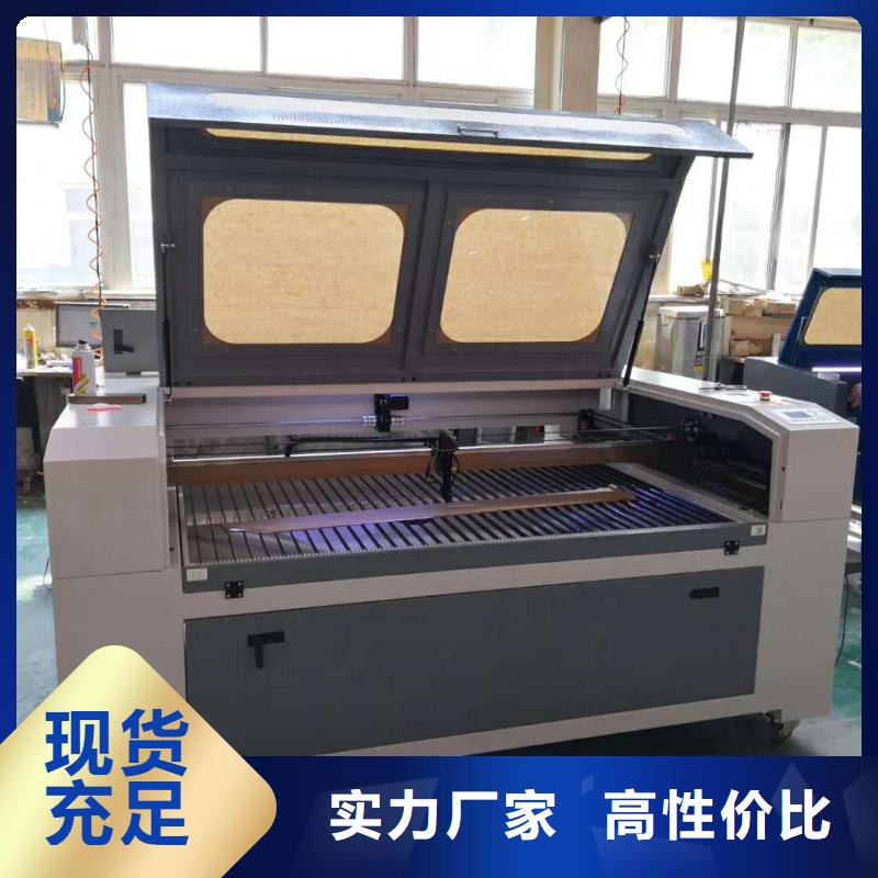 【 激光混切机木工数控开料机自产自销】实力才是硬道理