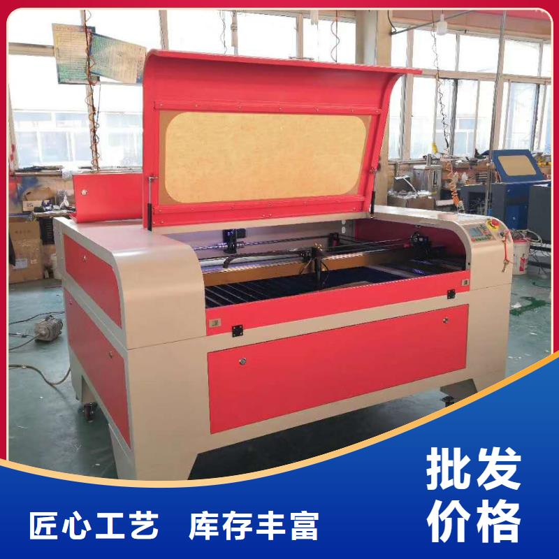 【 激光混切机木工数控开料机自产自销】实力才是硬道理