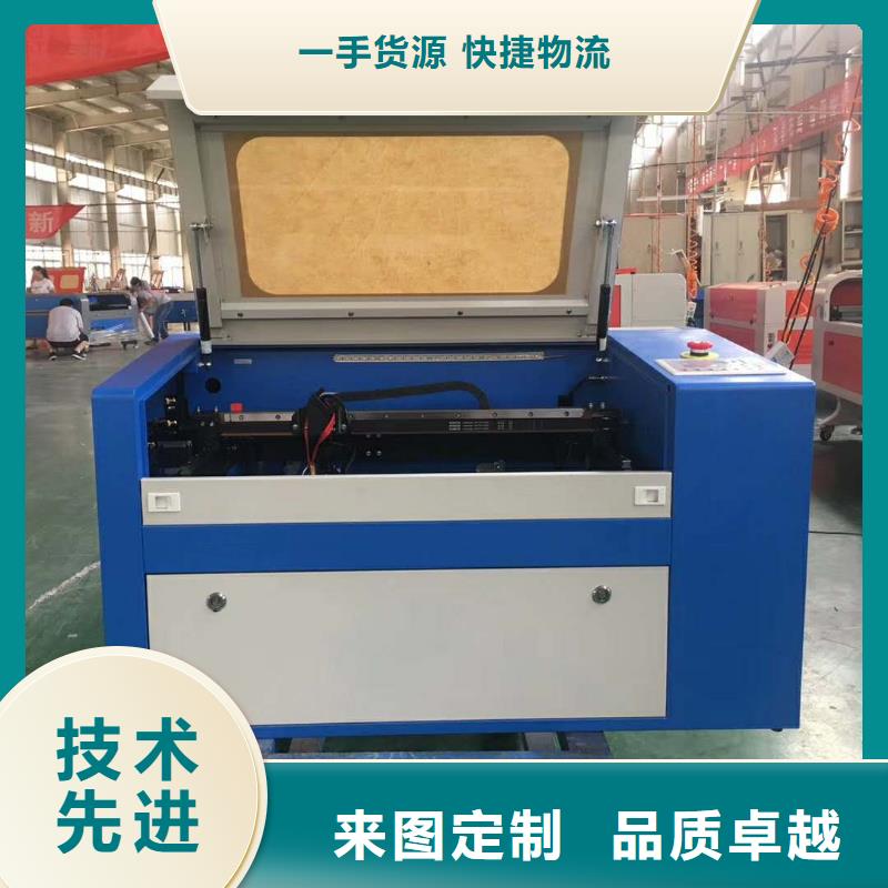【 激光混切机木工数控开料机自产自销】实力才是硬道理