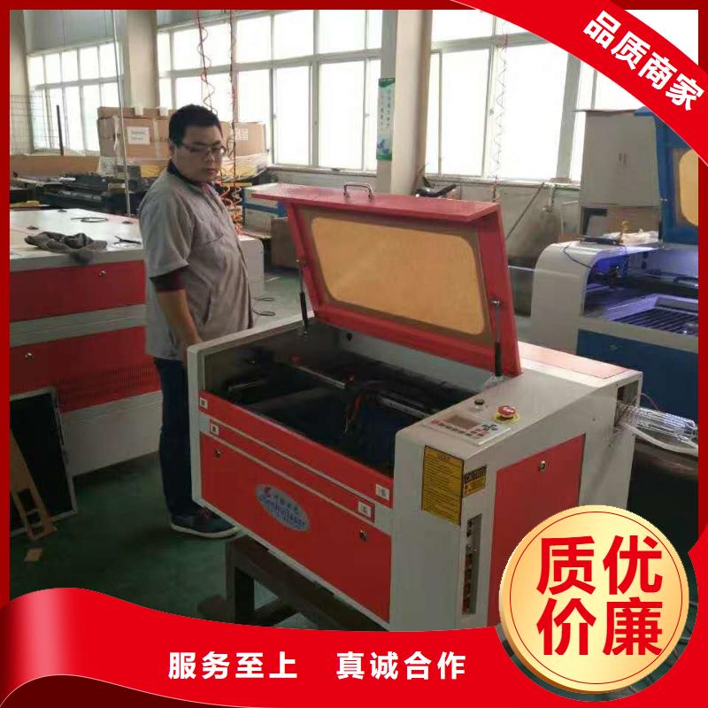 【 激光混切机木工数控开料机自产自销】实力才是硬道理