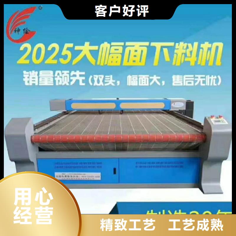 1325雕刻机厂家视频-辽宁省丹东市神绘1325雕刻机厂家可服务区域元宝|振安|阜新|葫芦岛|抚顺|大连等