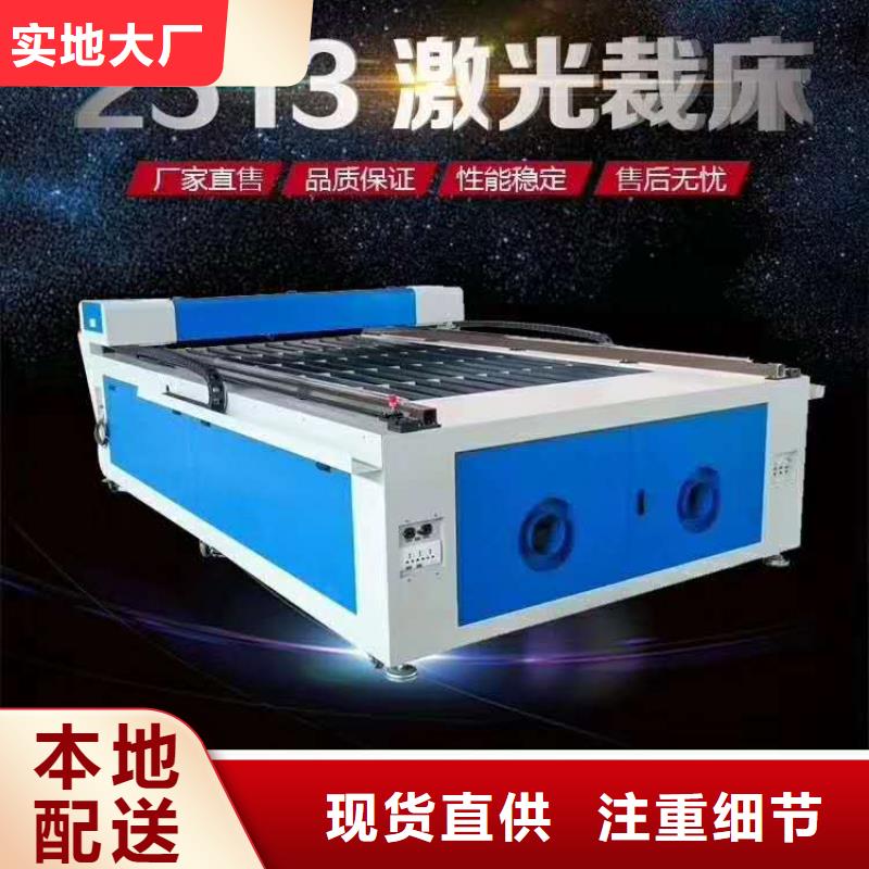 1325雕刻机厂家视频-1325雕刻机厂家(神绘)覆盖地域河北省承德市隆化|鹰手营子矿|唐山|秦皇岛|衡水|廊坊|保定