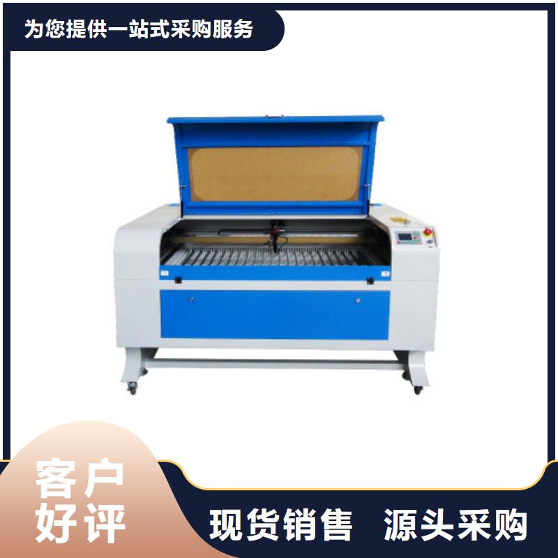 【 激光混切机木工数控开料机自产自销】实力才是硬道理